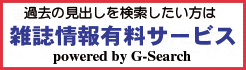 �L���T�[�r�X@G-�T�[�`