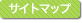 �T�C�g�}�b�v